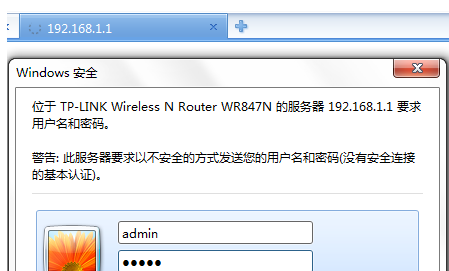 tp怎么取消授权_tplink授权书