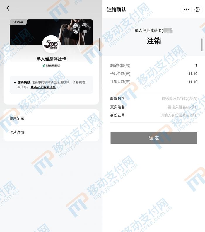 数字人民币钱包app下载安装_数字人民币钱包app下载安装最新版