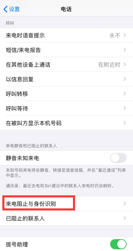 whatsapp国内收不到验证码_whatsapp为什么收不到验证码