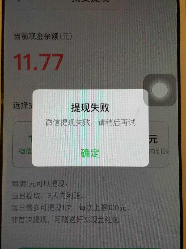 usdt这几天为什么提现不了的简单介绍