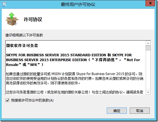 skypeforbusiness手机登陆不上_skype for business 手机登陆不上