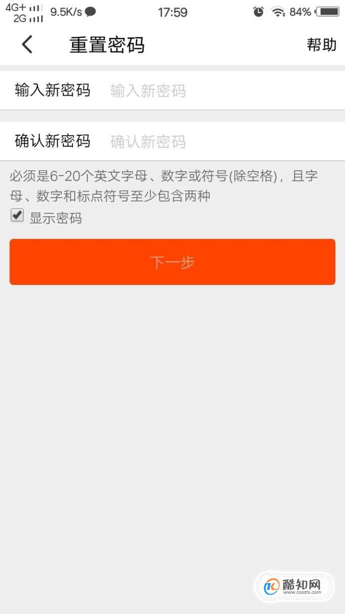 自己的验证码_自己的验证码怎么看?