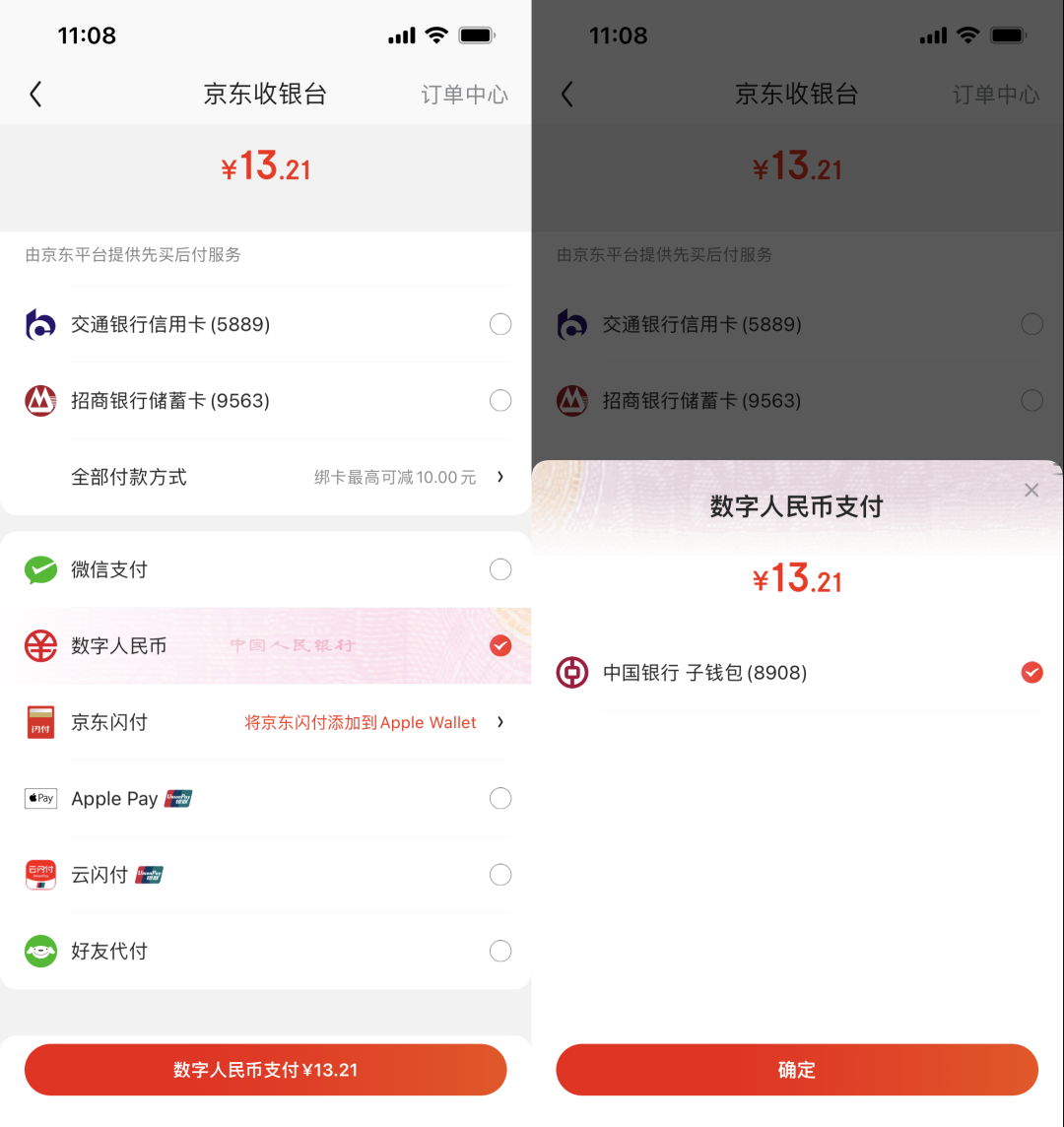 币联钱包_币互联骗局