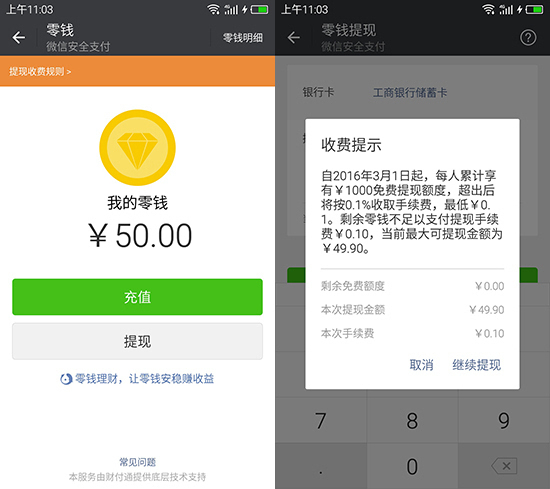 交易所的币怎么提现到微信_交易所的币怎么提现到微信钱包
