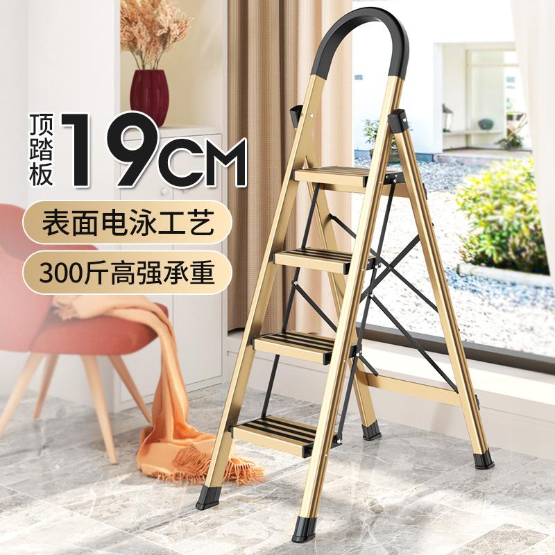 家庭小梯子售价格多少_家庭小梯子什么样的好用