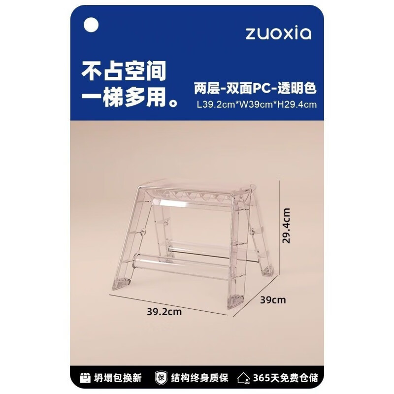 pc哪个梯子好_好用的pc梯子软件