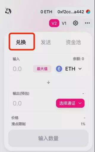 tp钱包dapp_tp钱包内的dapp怎么找