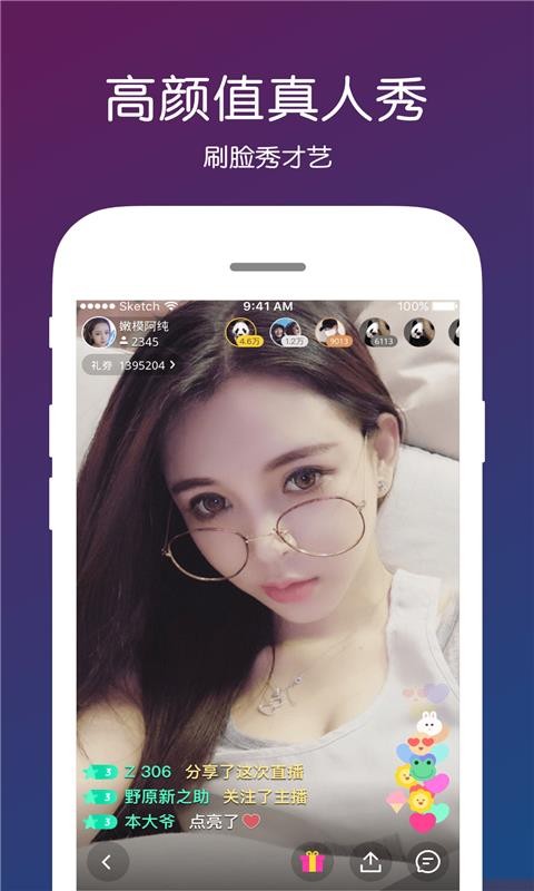包含bitkeep官网下载APP的词条
