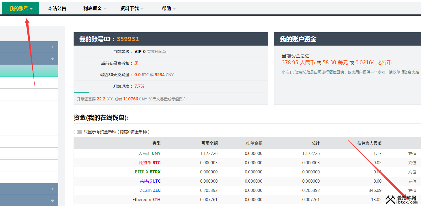 虚拟币账户怎么开通_虚拟币账户怎么开通交易