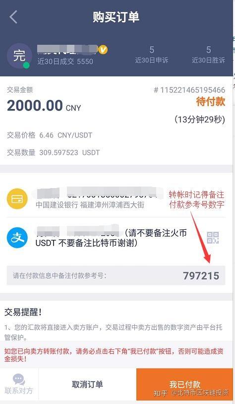 TP钱包怎么用法币买usdt_tp钱包usdt钱包地址怎么弄