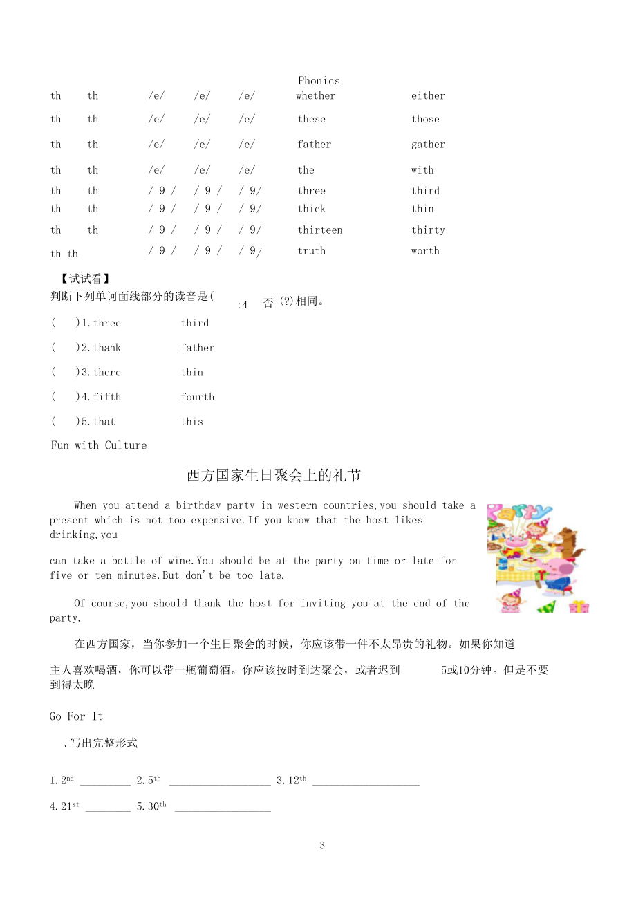 when怎么读_which怎么读