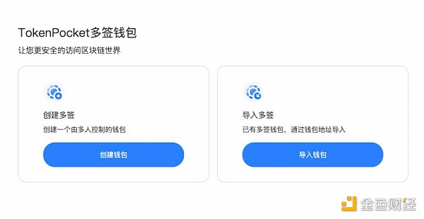关于tokenpocket钱包苹果下载的信息
