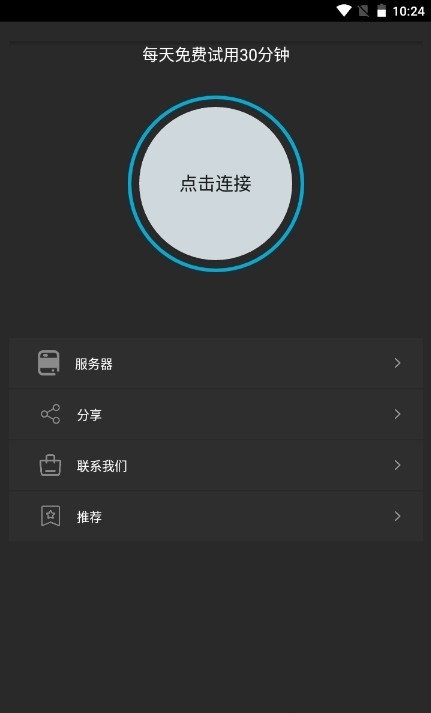 纸飞机加速器免费永久版_telegreat代理连接ip购买