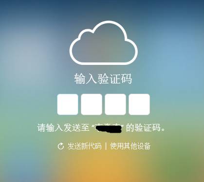 验证码在哪里找_vivo验证码在哪里找