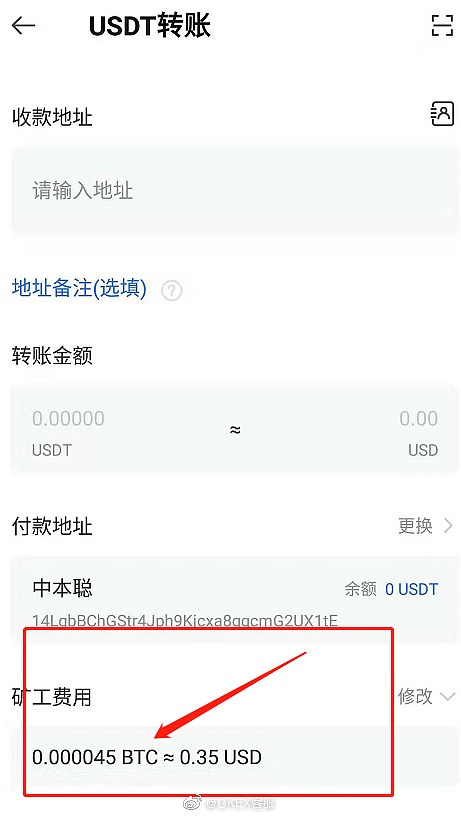 怎么从交易所提币到钱包_从交易所提币到另一个交易所要多久