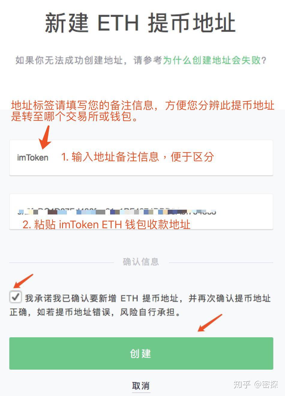 把交易所的币提到钱包_从交易所提币到钱包要多久