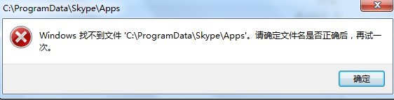 skype能卸载吗_win10中skype可以卸载吗