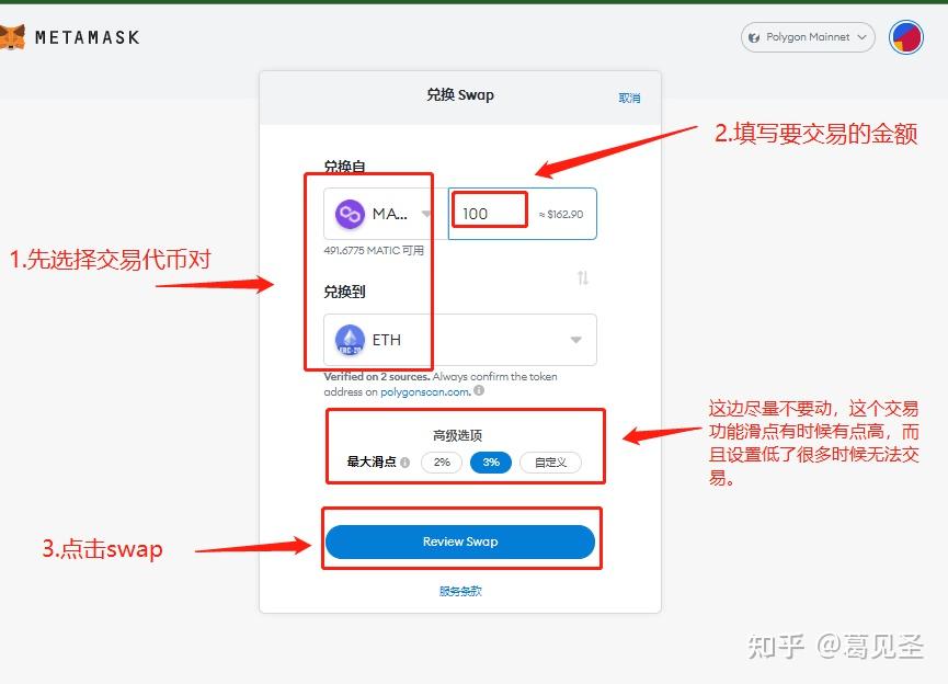 metamask钱包添加代币_metamask小狐狸钱包官网