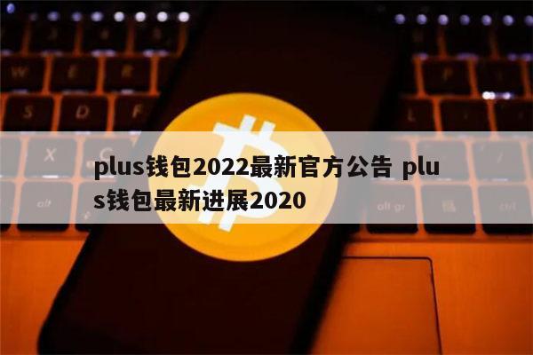 toptoken钱包官网_TOpay支付平台下载官网