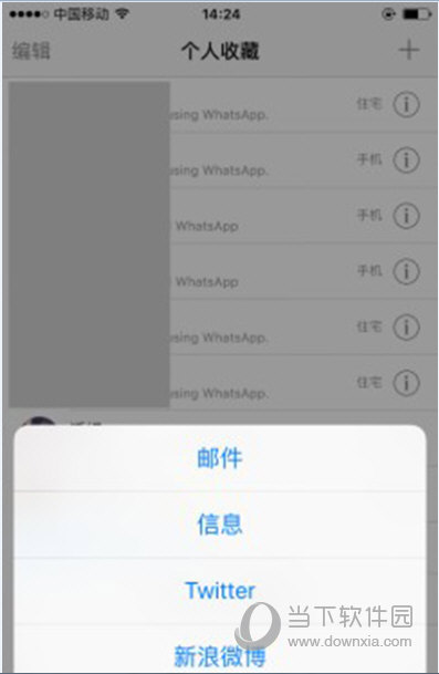 安卓版whatsapp怎么加人_安卓手机whatsapp怎么加好友