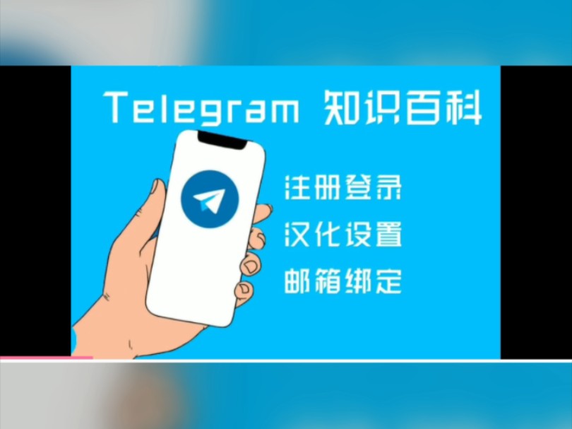 纸飞机设置中文步骤_纸飞机设置中文步骤怎么设置