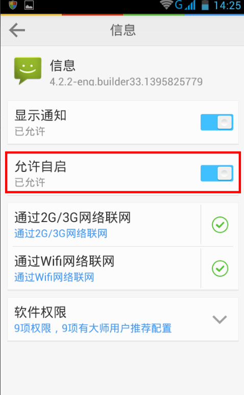 短信收不到验证码是怎么回事儿_短信收不到验证码是怎么回事儿呢