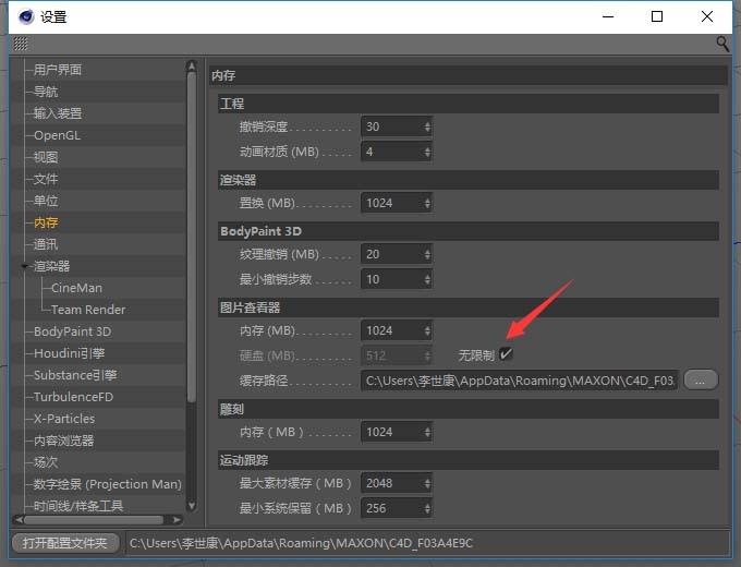 telegreat缓存文件位置_手机版telegreat存储路径
