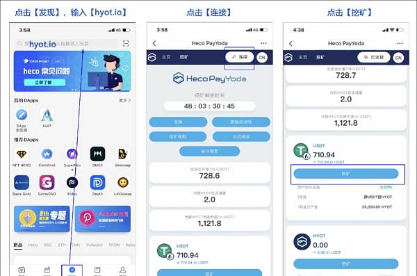 tokenpocketios下载_pocketphoto官网应用下载