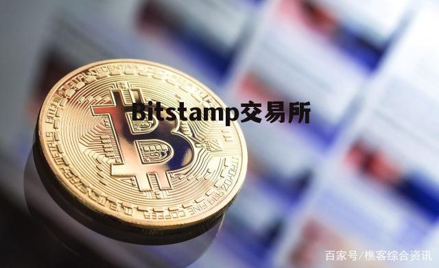 交易所提币到交易所_从交易所提币到另一个交易所要多久