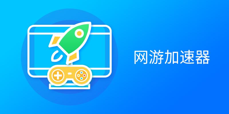 飞机app聊天软件加速器哪个好_飞机app聊天软件加速器哪个好用