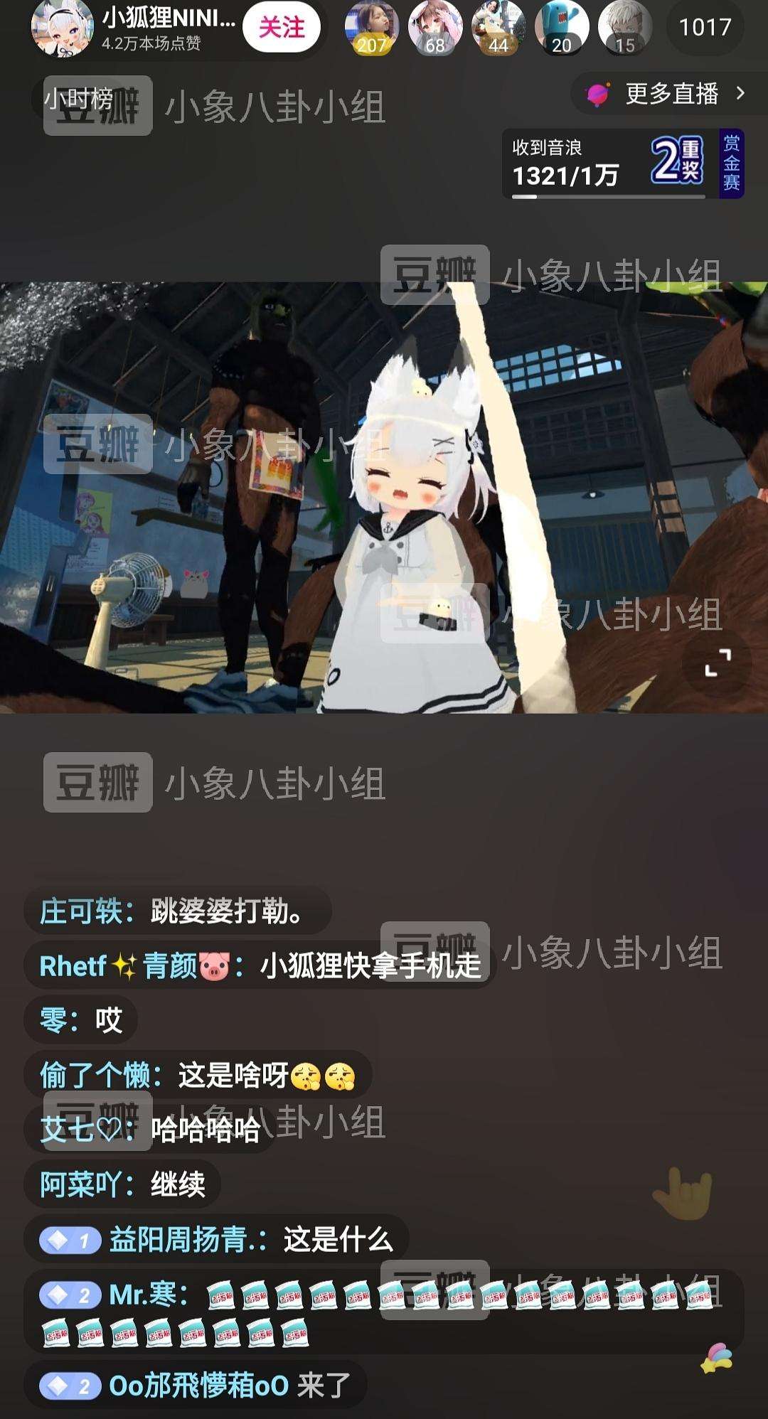 小狐狸直播现在改名叫什么_小狐狸直播现在改名叫什么名字
