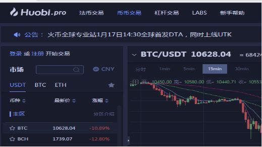 泰达币交易软件违法吗_泰达币交易软件违法吗是真的吗