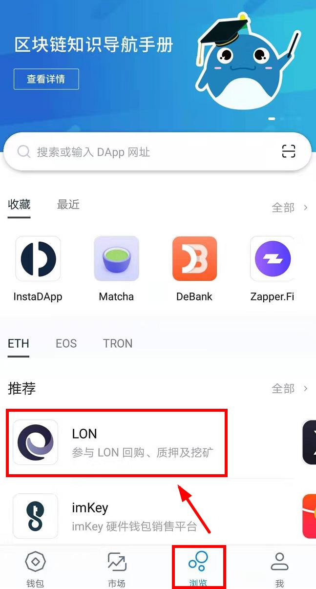 iamtoken钱包下载地址_imtoken钱包app的地址