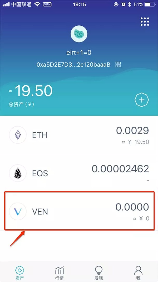 iamtoken钱包下载地址_imtoken钱包app的地址