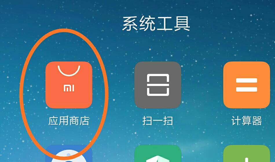 应用商店app_应用商店app下载安装