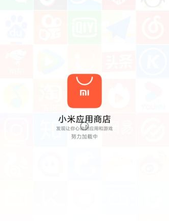 应用商店app_应用商店app下载安装