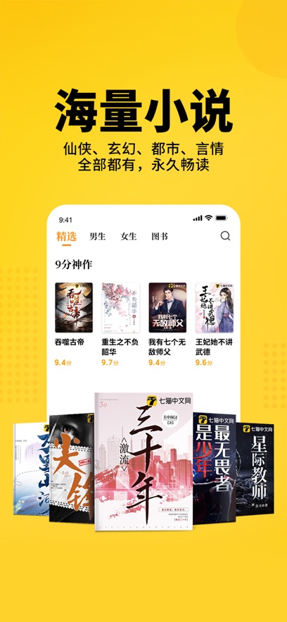 包含起飞vp加速器官网最新版的词条