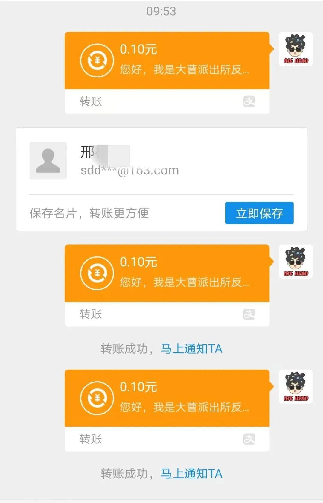 im冷钱包怎么收u_imtoken冷钱包官网