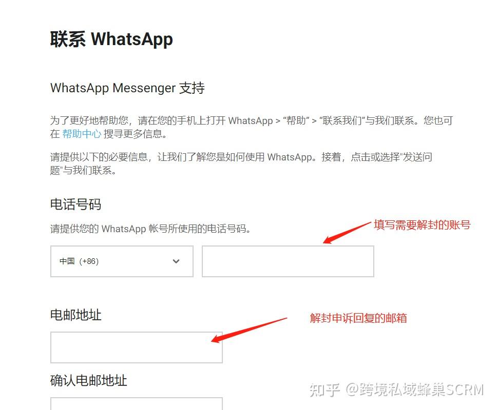 whatsapp收不到验证码也无法致电,如何申诉_whatsapp收不到验证码也无法致电,如何申诉解决