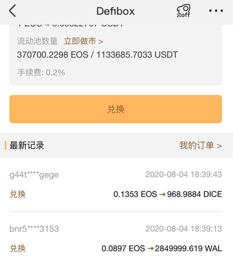 imtoken怎么转账usdt_imtoken怎么转账怎么还要手续费