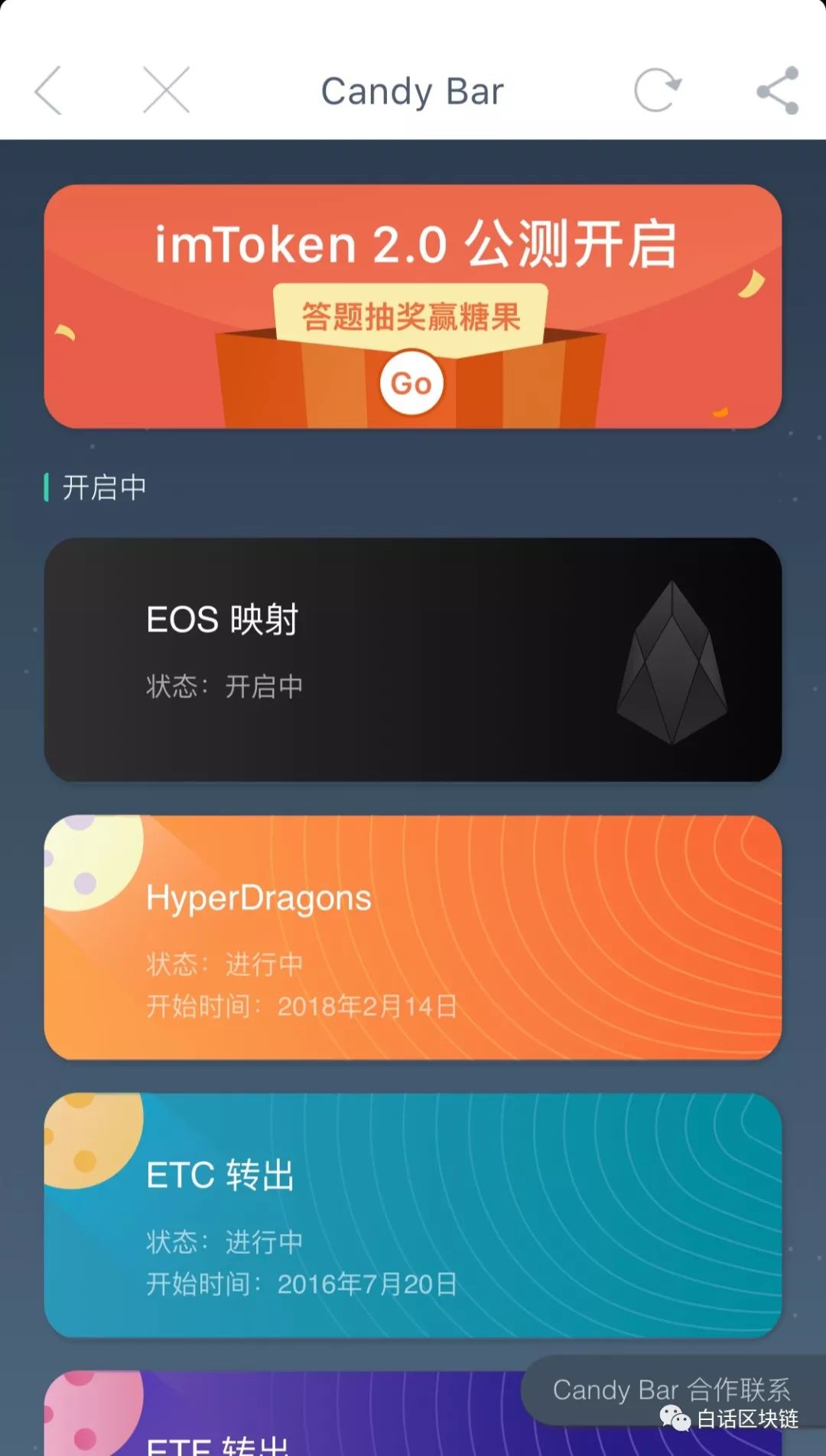 关于metamask和imtoken哪个安全的信息