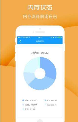 爱思助手app下载_爱思助手app下载苹果版手机