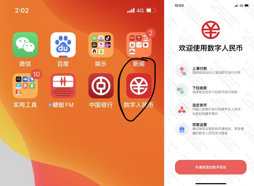 okpay钱包app下载官网_okpay钱包app下载官网2020游侠旧