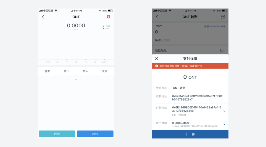 imtoken添加代币_imtoken合约地址领币