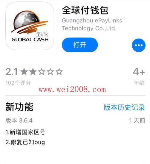 im钱包下载地址官网_im钱包公测版下载地址