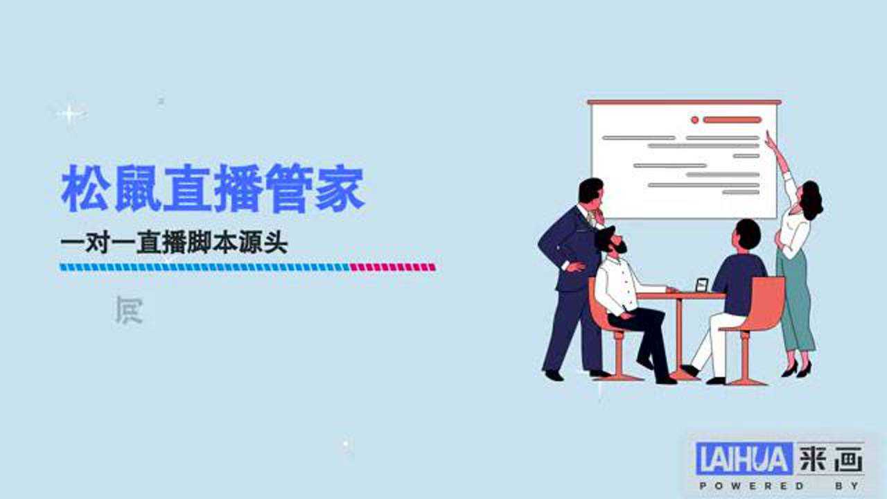视频聊天一对一听指挥_视频聊天一对一听指挥有什么套路