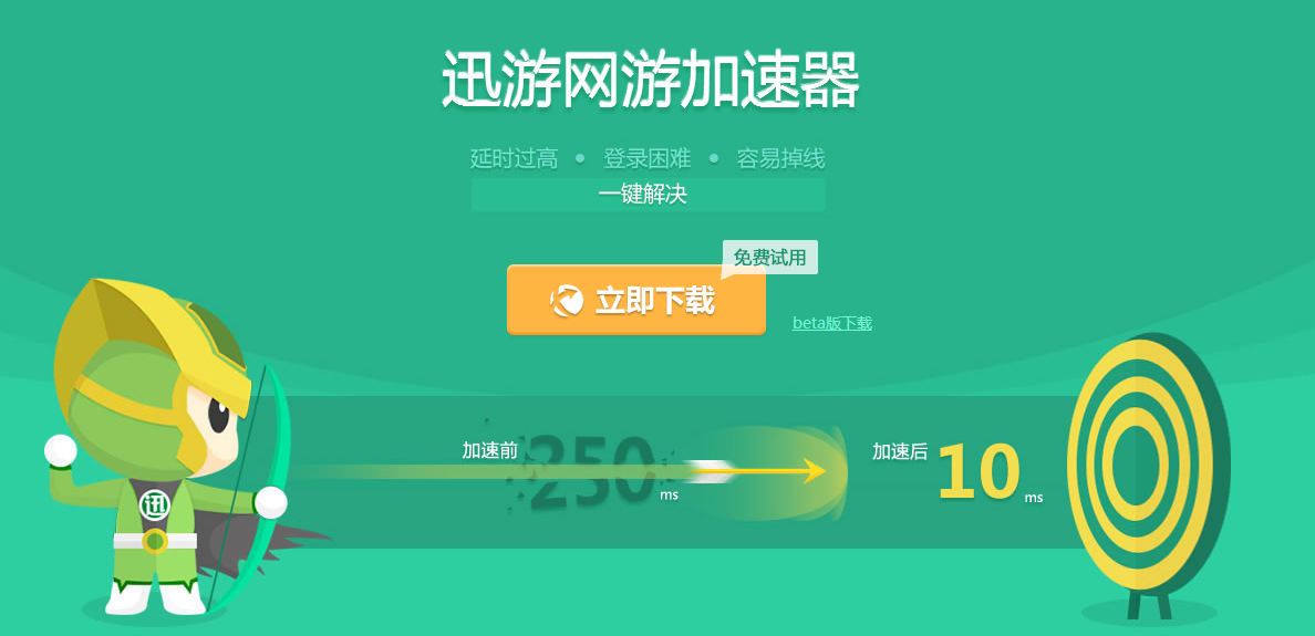 免费梯子pc端_pc端免费梯子推荐