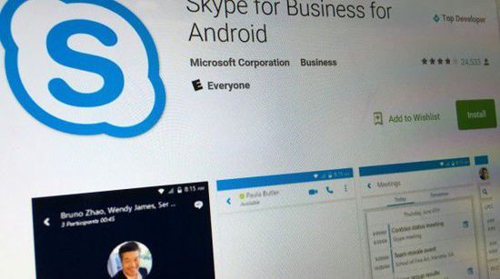 skype最新安卓手机版下载_skype最新版安卓手机版免费下载