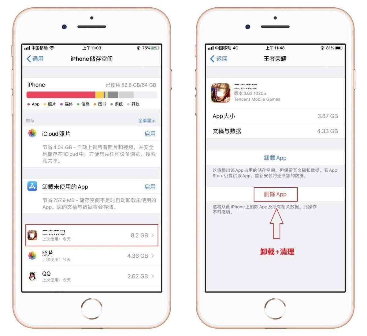 包含苹果telegreat缓存文件清理的词条
