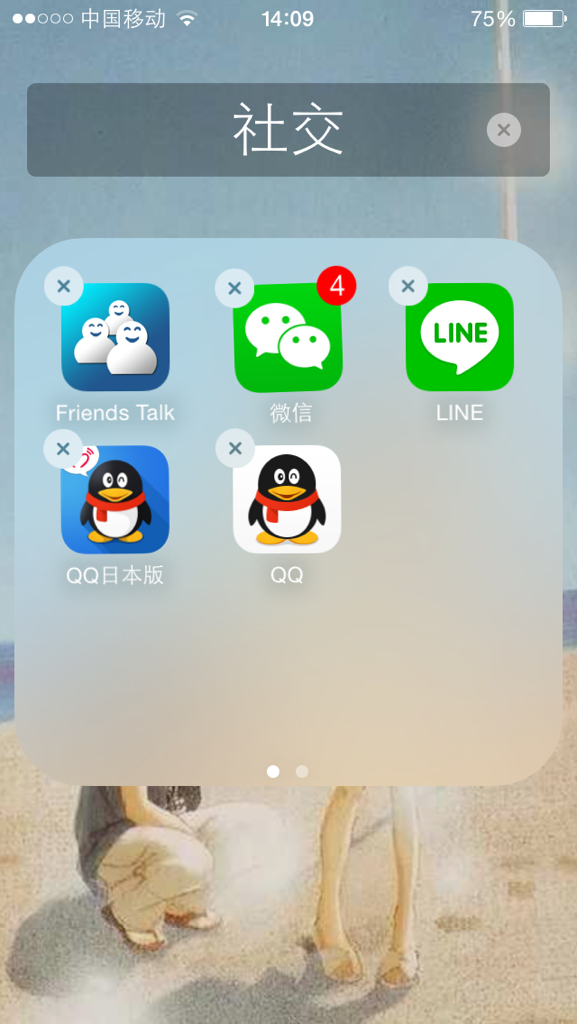国际聊天软件_国际聊天软件line